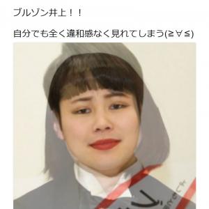 ノンスタイル井上さん おれってば カラ松の子孫なのかなぁ おそ松さん ファンから罵声殺到も意に介さず ガジェット通信 Getnews