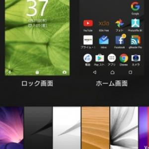 Android 7 1 2でライブ壁紙の設定場所が選択可能に ガジェット通信 Getnews