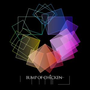 Bump Of Chicken 1曲限りのスタジオライブを生配信 ガジェット通信 Getnews