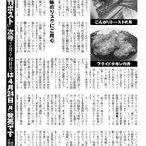 実はジャーサラダも危険 死亡するケースもある野菜の食中毒 ガジェット通信 Getnews
