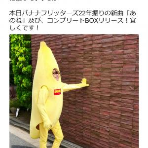 アンパンマンの名物キャラ めいけんチーズ 役の山寺宏一が語る 役作りの極意とは ガジェット通信 Getnews