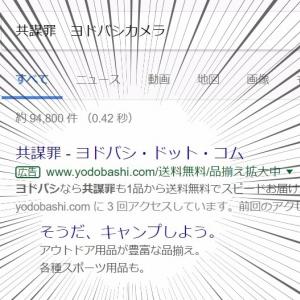 ヨドバシカメラには大行列 ニンテンドークラシックミニ スーパーファミコン の予約開始 ガジェット通信 Getnews