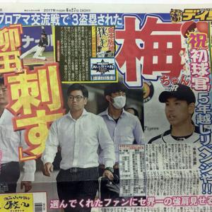 伝説のネット棋士の正体に迫る ガジェット通信 Getnews