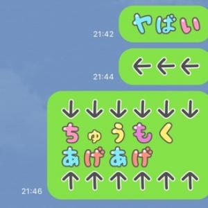 Line にシュール過ぎる絵文字があると話題に 使いどころが不明 ガジェット通信 Getnews