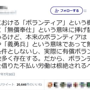 保育士 介護士 給料の低さをなんとかしてほしい 結局お金か となる現状を嘆く声高まる 好きで済むなら離職しない 雇用側からも言われる ガジェット通信 Getnews