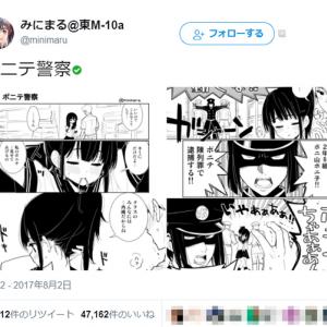 日本のアニメ 漫画は 児童ポルノの温床 だと豪州の女性議員が発狂し大型書店からラノベを締め出す 福島瑞穂議員もナント規制賛成派 ガジェット通信 Getnews