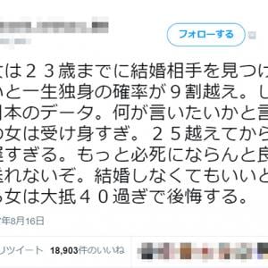 独身男性の新バイブル はじめての男の婚活マニュアル 結婚したけりゃ 細かすぎるアドバイス に身を任せるべし ガジェット通信 Getnews