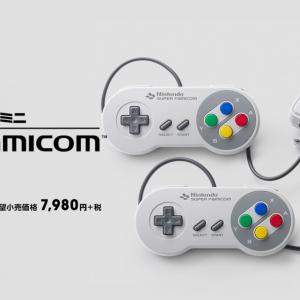 ヨドバシカメラには大行列 ニンテンドークラシックミニ スーパーファミコン の予約開始 ガジェット通信 Getnews