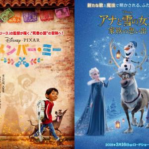 もともと Frozen というタイトルだった アナと雪の女王 ヒットは邦題のおかげも ガジェット通信 Getnews