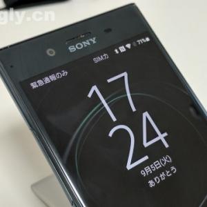 Xperia Xシリーズでロック画面の時計デザインを変更する方法 ガジェット通信 Getnews