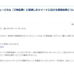 裏ワザ 話題の超人気レストランのキャンセル情報をlineで知る方法とは ガジェット通信 Getnews