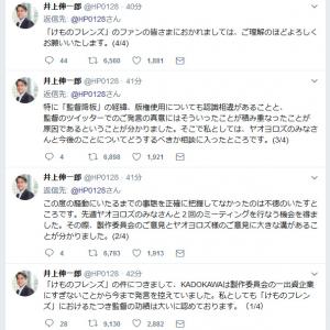 Nottvが送る史上初の 生アニメ 吉田尚記 石ダテコー太郎 みならいディーバ 今夏放送開始予定 ガジェット通信 Getnews