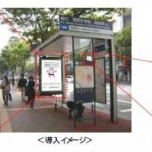 西鉄バスタイム 福岡を走る西鉄バスの時刻表を確認できるアプリ バスの接近情報もわかる ガジェット通信 Getnews