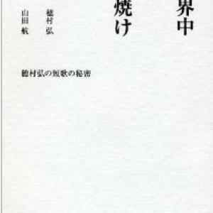 穂村弘が語る 短歌の作り方 ガジェット通信 Getnews