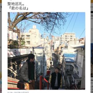 愕然 中国製の 君の名は フィギュアが お前 誰だ レベルで似てない件 ガジェット通信 Getnews