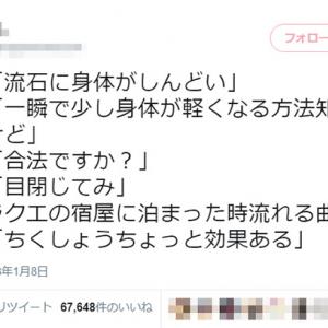Dqxi ドラクエの勇者たちはひとつのベッドにどうやって寝るのか判明 4人パーティーの寝方 ガジェット通信 Getnews