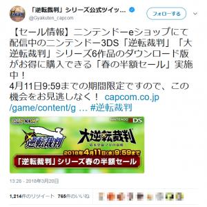 とびだせ どうぶつの森 パッケージ版とダウンロード版はどちらがお得か ガジェット通信 Getnews