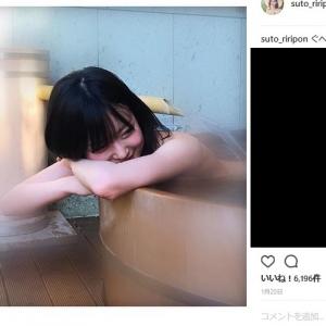 フーコー先輩の 狂気の歴史 読みます Nmb48須藤凜々花さんのメガネ姿ツイートに キュン死 ガジェット通信 Getnews