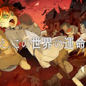 約束のネバーランド展 会場内に公式ショップがオープン 展覧会限定商品などグッズ詳細情報を公開 ガジェット通信 Getnews
