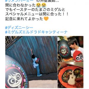 映画クロスレビュー リメンバー ミー ガジェ通記者が100 で嗚咽 重いテーマなのに軽やか 誰もが感情移入出来る大傑作 ガジェット通信 Getnews