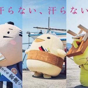 ゆるキャラグランプリ 組織票で にしこくん が1位になり運営がビックリ ガジェット通信 Getnews