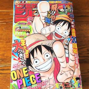 One Piece 尾田栄一郎 Naruto ナルト に遠慮してた 好きなシーン1位は ワノ国のオープニング ガジェット通信 Getnews