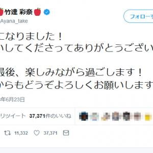 エゴサーチして傷心の悠木碧さん 杉田智和さんが カッコよすぎる身を切るギャグ ツイートをして話題に ガジェット通信 Getnews