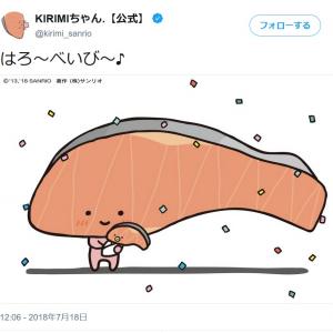 Kirimiちゃん がポプテピピックをパロディ シャケテピピック の衝撃 ガジェット通信 Getnews