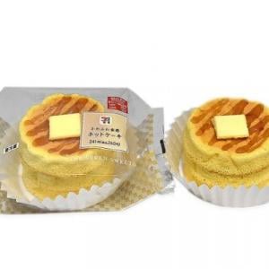 ホテルオークラ のホットケーキを500円以下で食べる裏技があった ふっかふかの幸せ ガジェット通信 Getnews