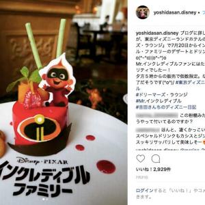 インクレディブル ファミリー 本編では見られない ジャック ジャック のスーパーパワーが凄すぎるッ ガジェット通信 Getnews