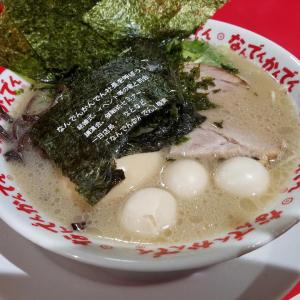 驚愕 あの伝説の 高菜食べてしまったんですかっ のラーメン屋から高菜が消えた ガジェット通信 Getnews