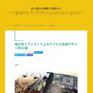 ラノベ発 新たなアイドルプロジェクト エンジェル フェスタ 始動 ガジェット通信 Getnews