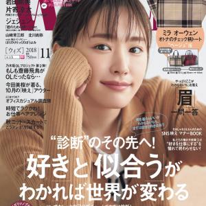 ガッキーや川口春奈のティーンモデル時代の映像を ニコラｔｖ が公開 可愛すぎる と大反響 ガジェット通信 Getnews