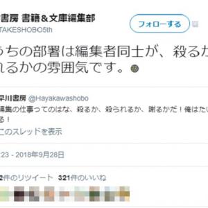 西原理恵子 高須克弥著 ダーリンは70歳 高須帝国の逆襲 小学館 絶版 回収事件を考える にんげん出版代表 小林健治 ガジェット通信 Getnews