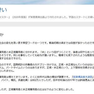 収入の年齢曲線の国際比較 データえっせい ガジェット通信 Getnews