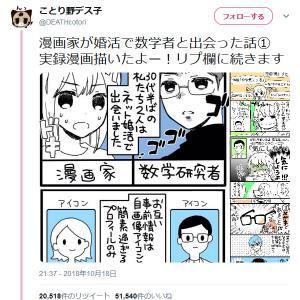 伝説のネット棋士の正体に迫る ガジェット通信 Getnews