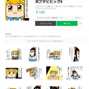 ゲーム実況主 もこう ゝ Lineスタンプを販売 ソロイベントも ガジェット通信 Getnews