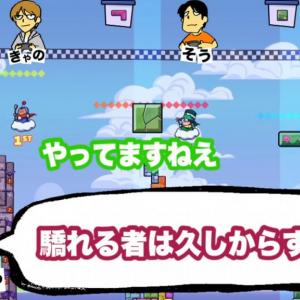 週刊ひげおやじ 96 あの人がゲームに登場 ひげおやじと仲間たちによる実況プレイ動画が公開 ガジェット通信 Getnews