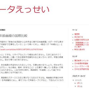 40代前半男性の所得の診断表 データえっせい ガジェット通信 Getnews