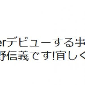 変わった箸の持ち方大全集 クワマンの箸の持ち方は異常 ガジェット