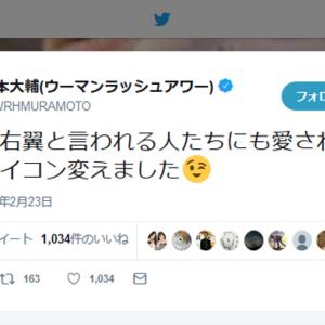 高須先生がフリーメイソンのグランドマスター就任式に出席 秘密結社じゃないんかーい ガジェット通信 Getnews