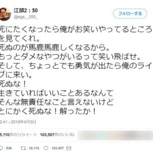 草なぎ剛さんに なんかあったら大川興業に入れ 俺が絶対面倒みて