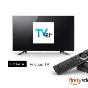 Fire Tvでgoogle Playのアプリを動かす裏ワザ ガジェット通信 Getnews