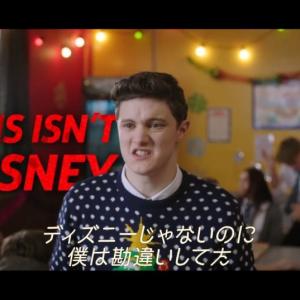 青春ゾンビミュージカル アナと世界の終わり 制作秘話 原作者はライアン ゴズリングの あの動画 を作った男 ホラー通信 ガジェット通信 Getnews