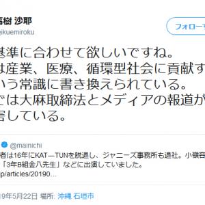 犯罪者インタビュー 盲目の大麻栽培人 に話を聞いてみた ガジェット通信 Getnews