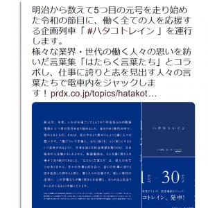 実質1時間しか寝てないって それどこ情報よ あの 地獄のミサワ のウザいキャラクターがリクルートのcmに登場 ガジェット通信 Getnews