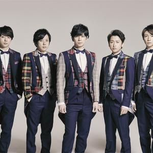 未来きちゃってんじゃん 嵐 ソフトバンク 5g新プロジェクト始動 第1弾は Love So Sweet バーチャル大合唱 告知動画アリ ガジェット通信 Getnews