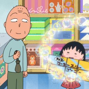 アニメ ちびまる子ちゃん 毒のある内容が話題 さくらももこ脚本まつりが残り1回 ガジェット通信 Getnews