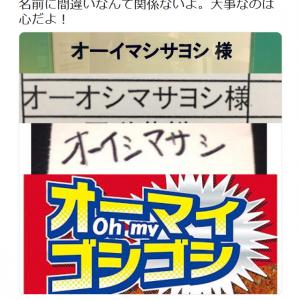 豊崎愛生さんが一般男性との結婚を発表 Tom H Ckさん 僕は一般男性ではないですよ ガジェット通信 Getnews