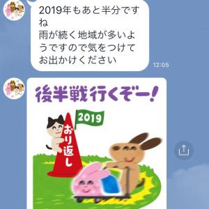 100連休ほしい ふつうに仕事じゃっ など いらすとや さんがgwに便利な画像を作成 ガジェット通信 Getnews